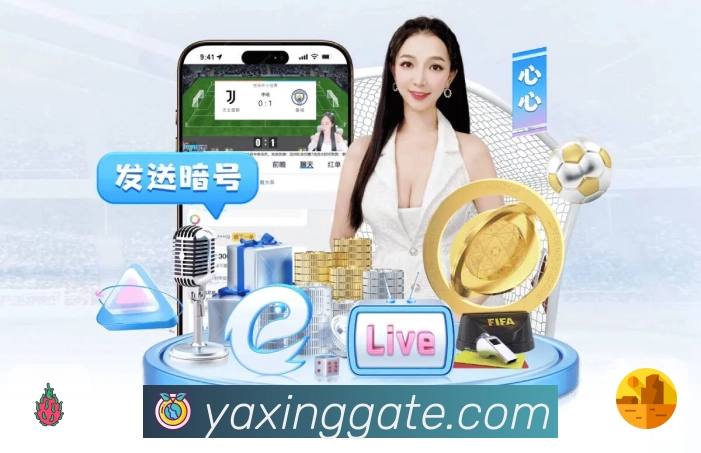 亚星官网数据答疑服务