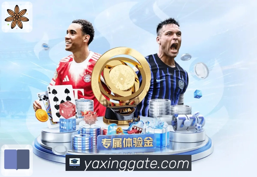 亚星官网APP 体育赛事宣传图